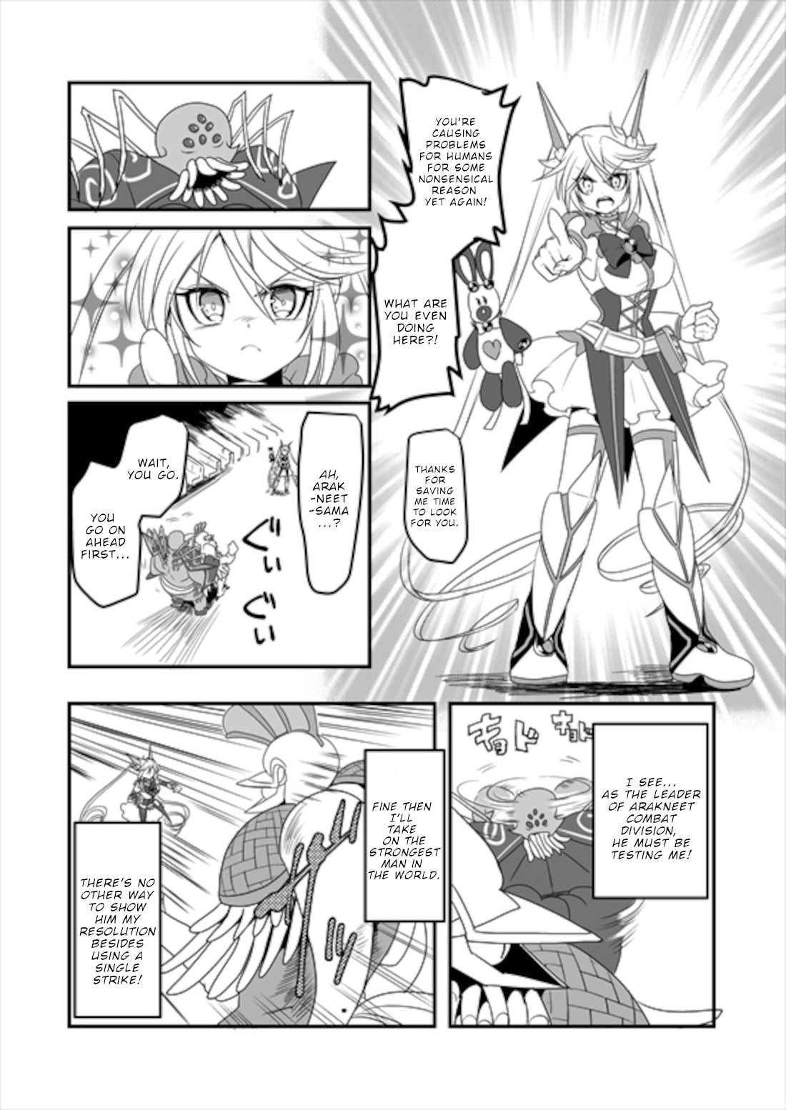 Mahou Shoujo La Valliere Chapter 7 #21