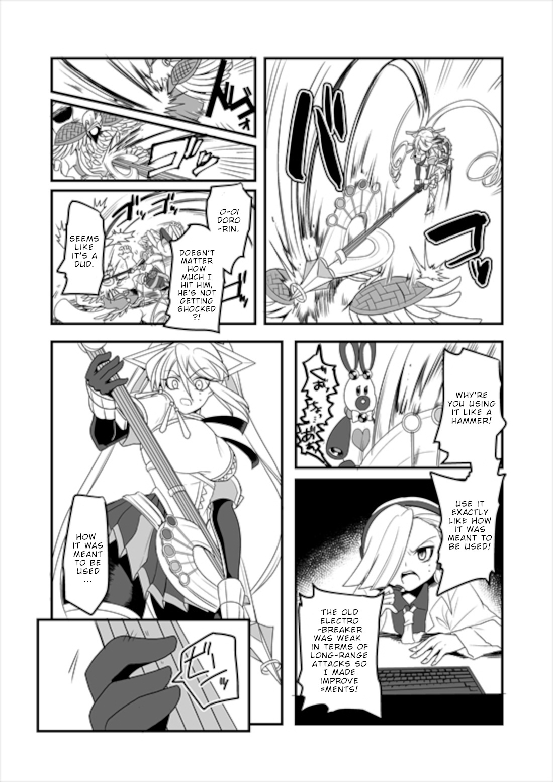 Mahou Shoujo La Valliere Chapter 7 #31