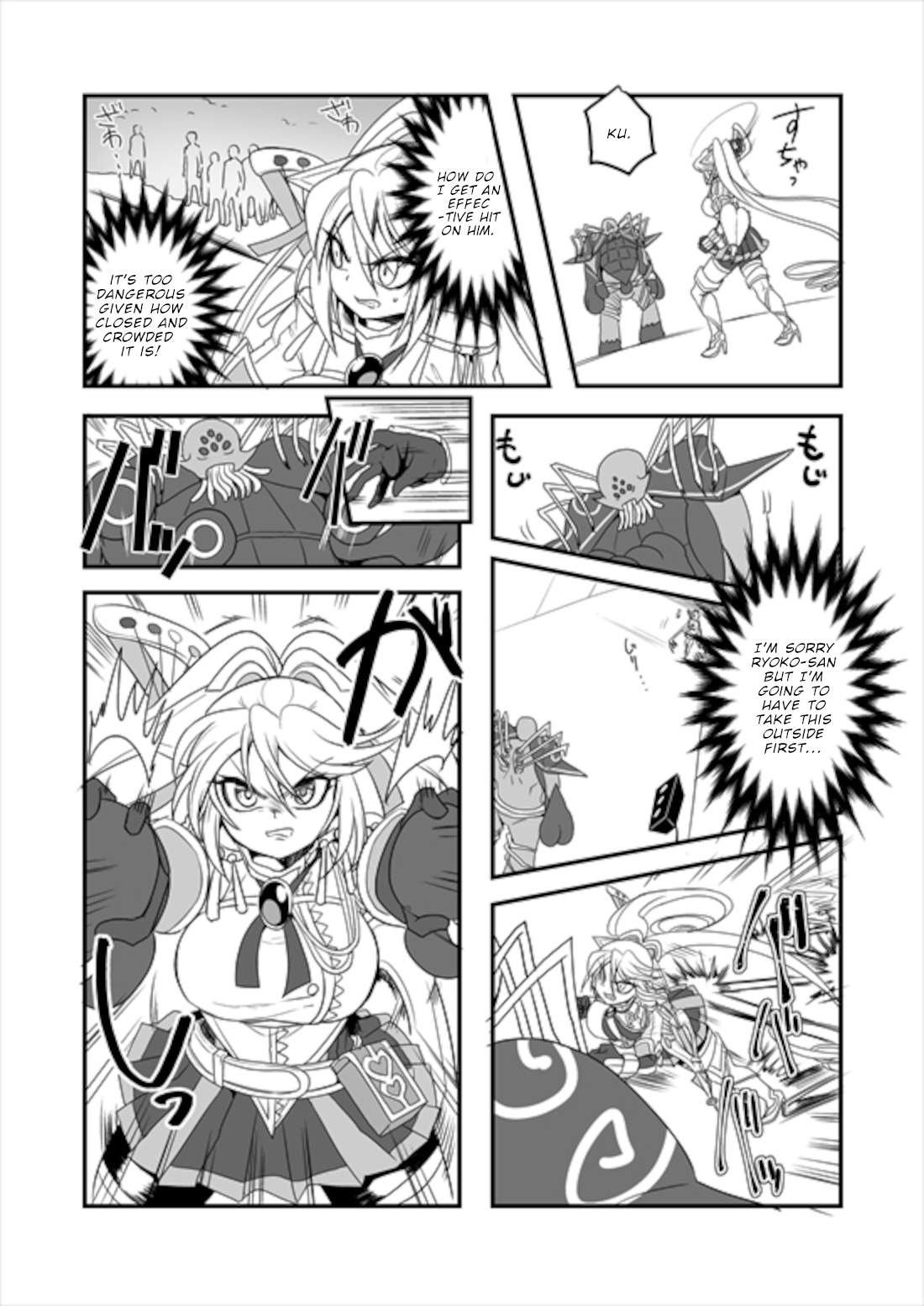 Mahou Shoujo La Valliere Chapter 7 #34