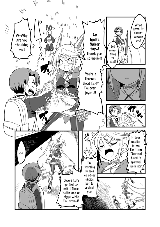 Mahou Shoujo La Valliere Chapter 5 #3