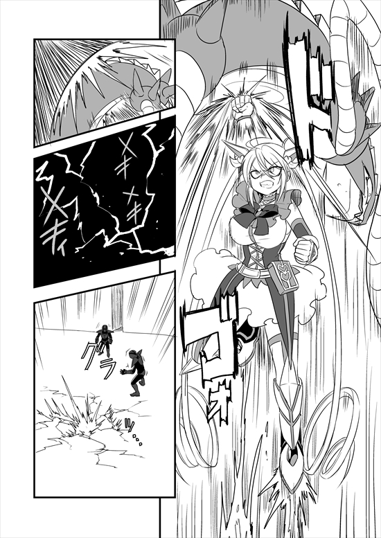 Mahou Shoujo La Valliere Chapter 5 #50