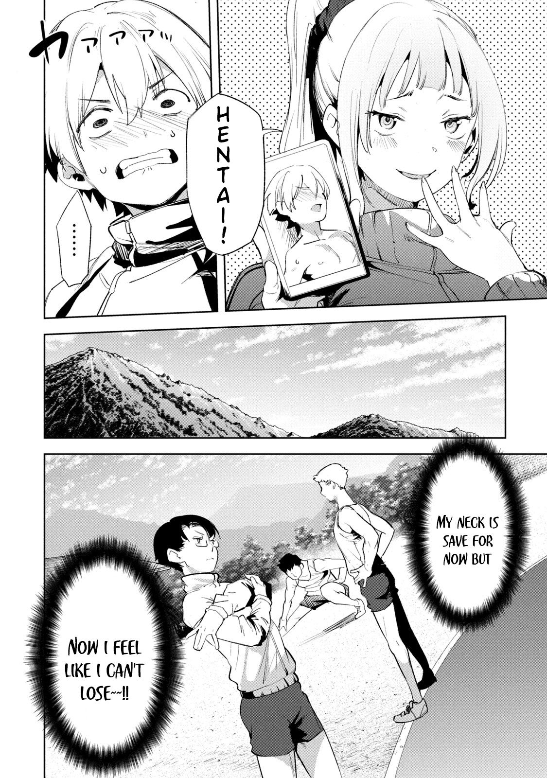 Megami No Sprinter Chapter 24 #12