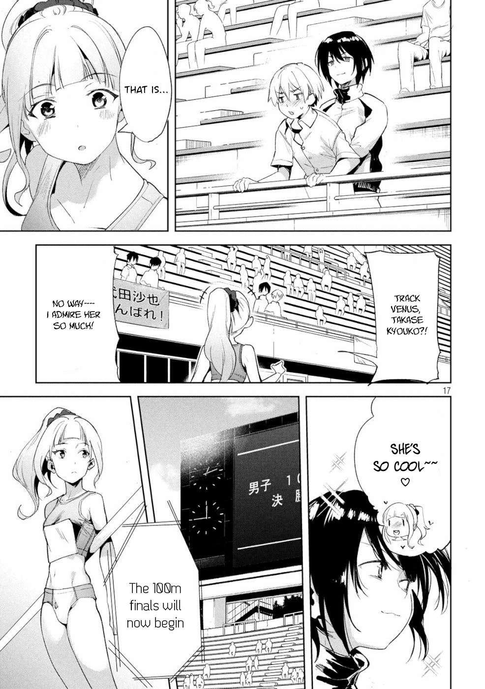 Megami No Sprinter Chapter 22 #17