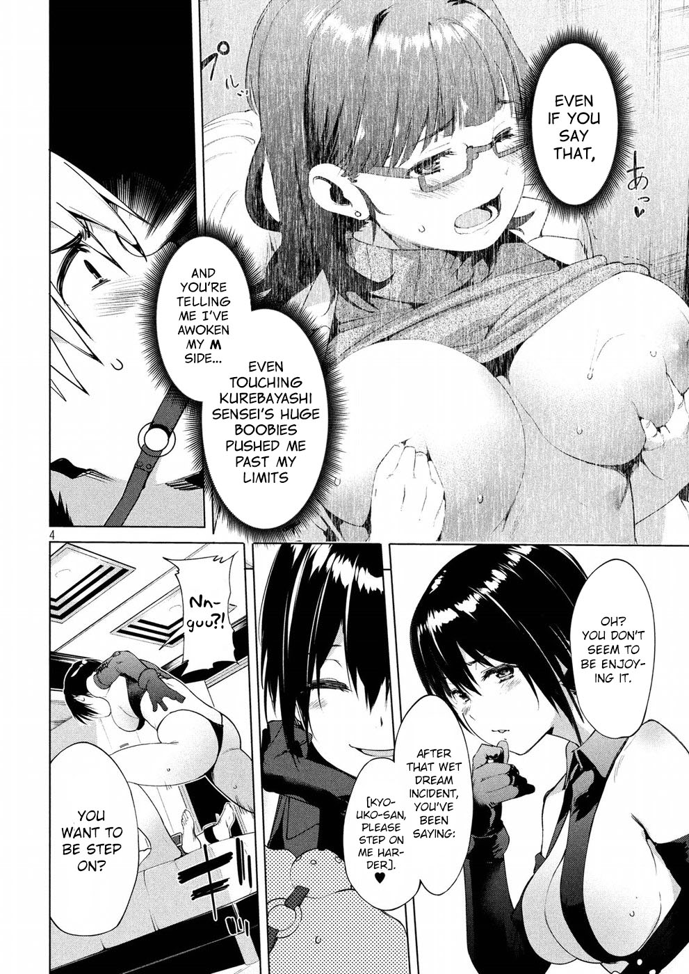 Megami No Sprinter Chapter 9 #5