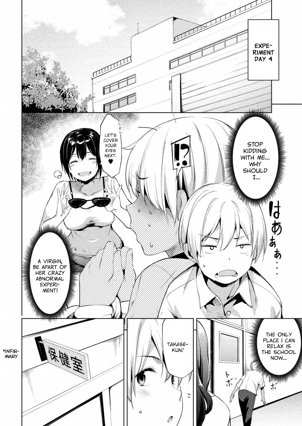 Megami No Sprinter Chapter 7 #9