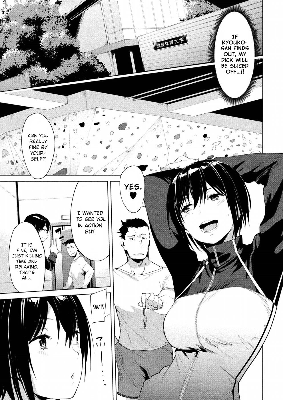 Megami No Sprinter Chapter 7 #24