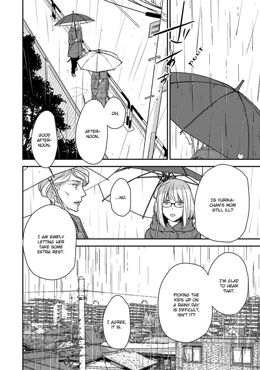 No, You Na. Chapter 23 #30