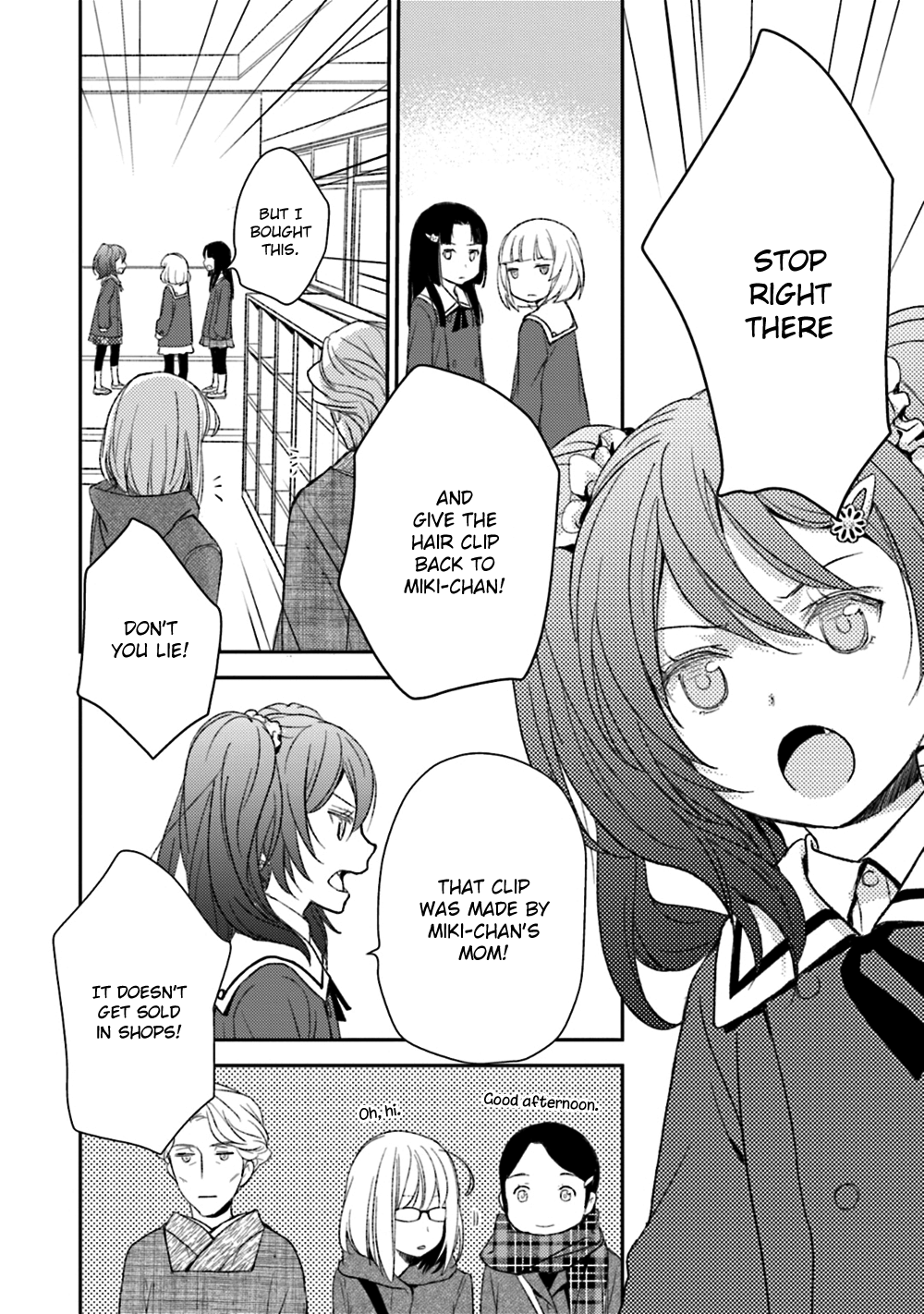 No, You Na. Chapter 23 #34