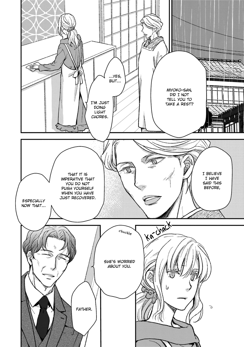 No, You Na. Chapter 24 #6