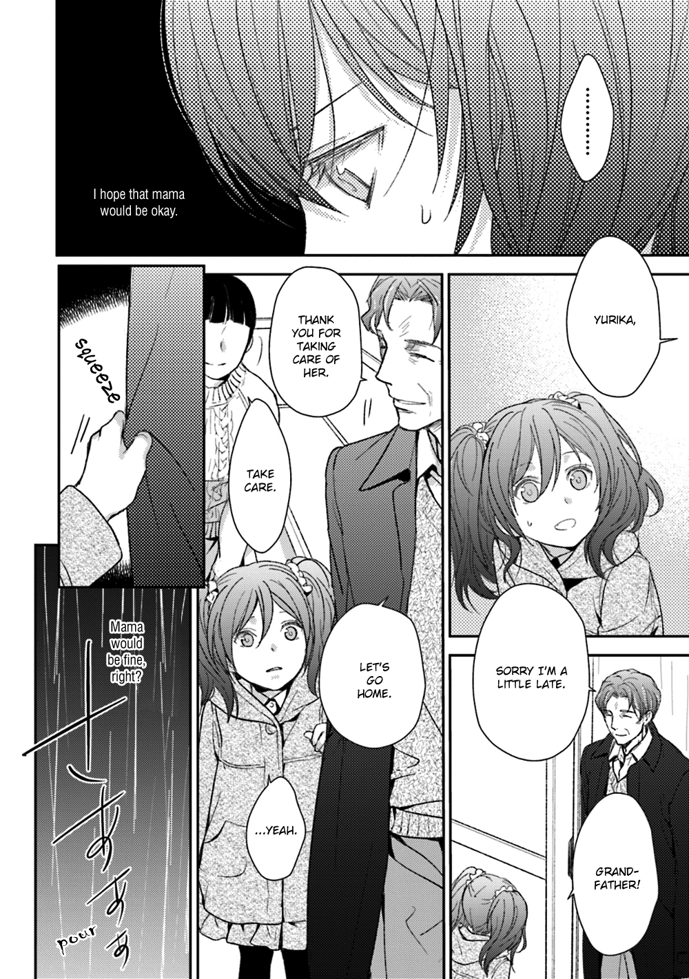 No, You Na. Chapter 24 #16