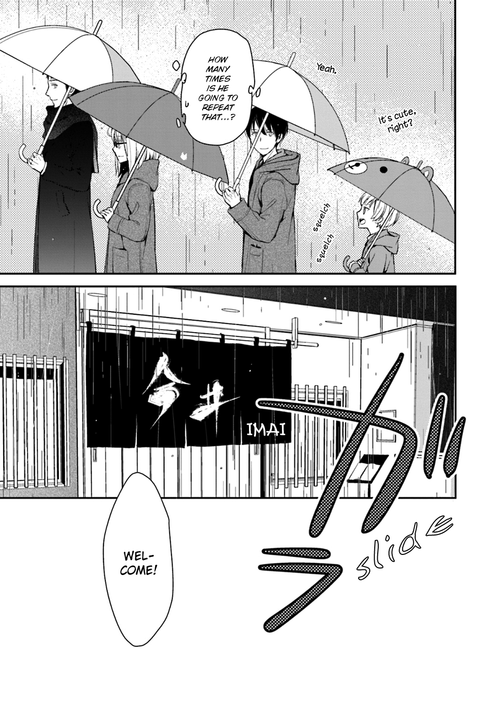 No, You Na. Chapter 24 #27