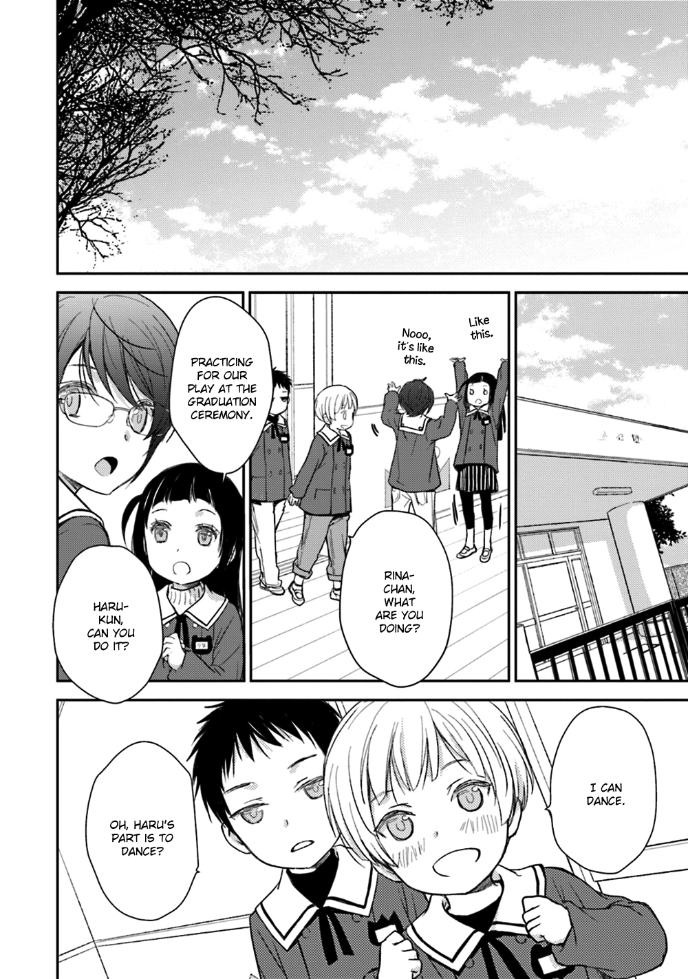 No, You Na. Chapter 21 #4