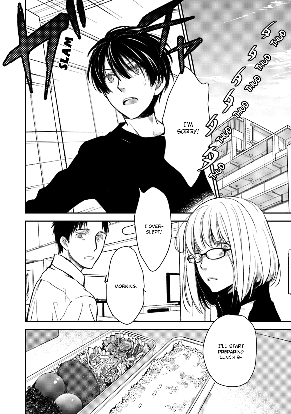 No, You Na. Chapter 20 #8