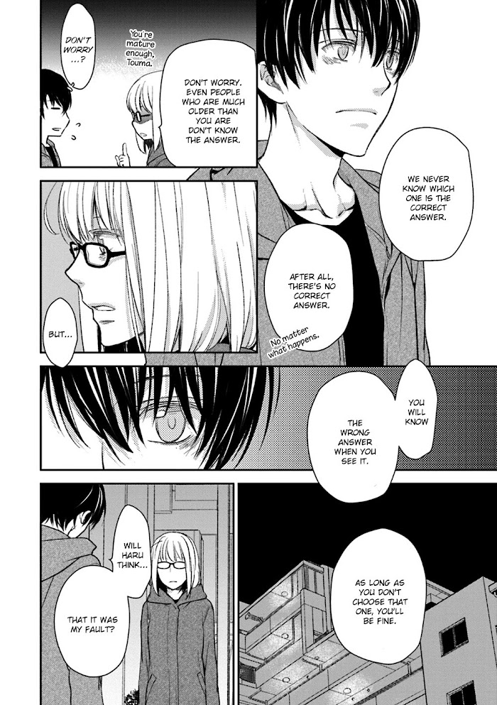 No, You Na. Chapter 19 #23