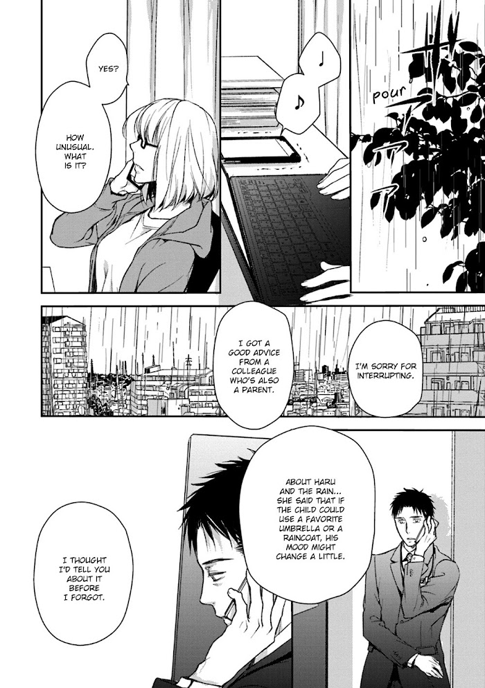 No, You Na. Chapter 15 #4