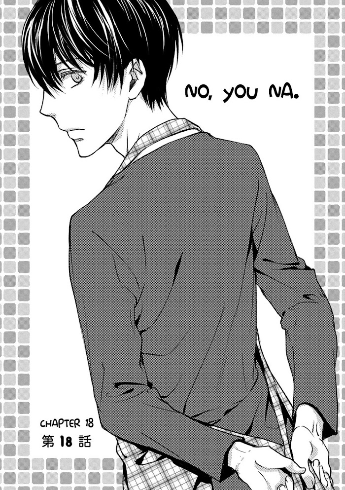 No, You Na. Chapter 18 #3