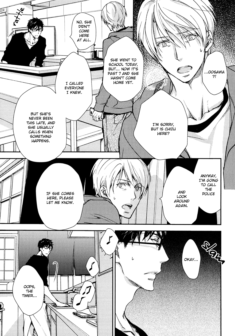 No, You Na. Chapter 13.5 #12