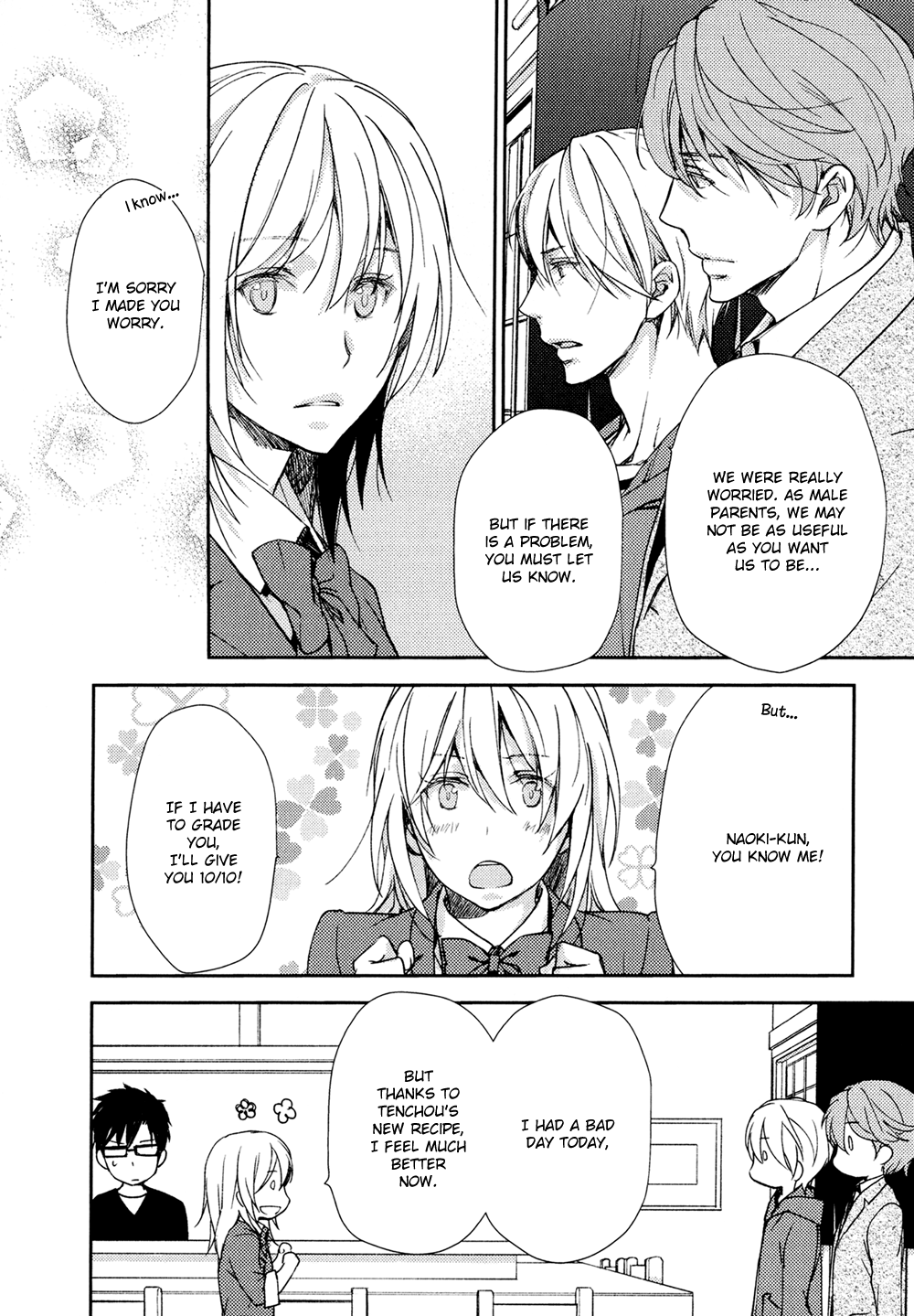 No, You Na. Chapter 13.5 #22