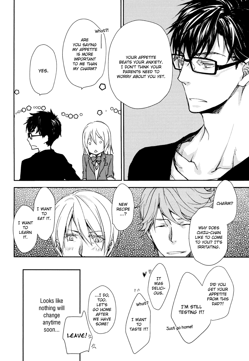 No, You Na. Chapter 13.5 #23