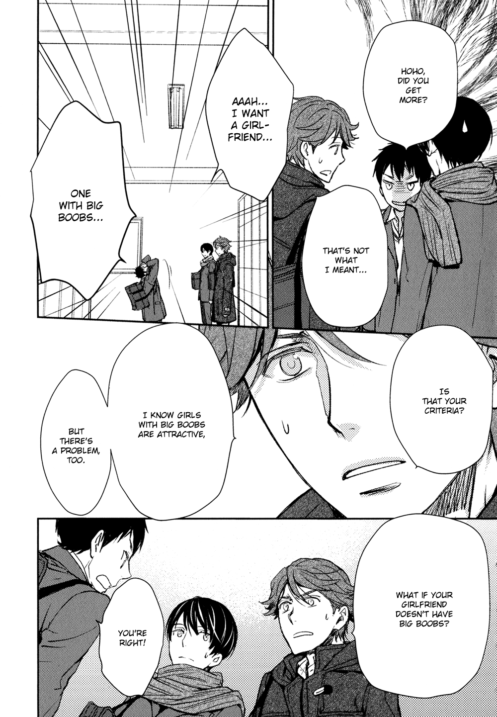 No, You Na. Chapter 12 #27