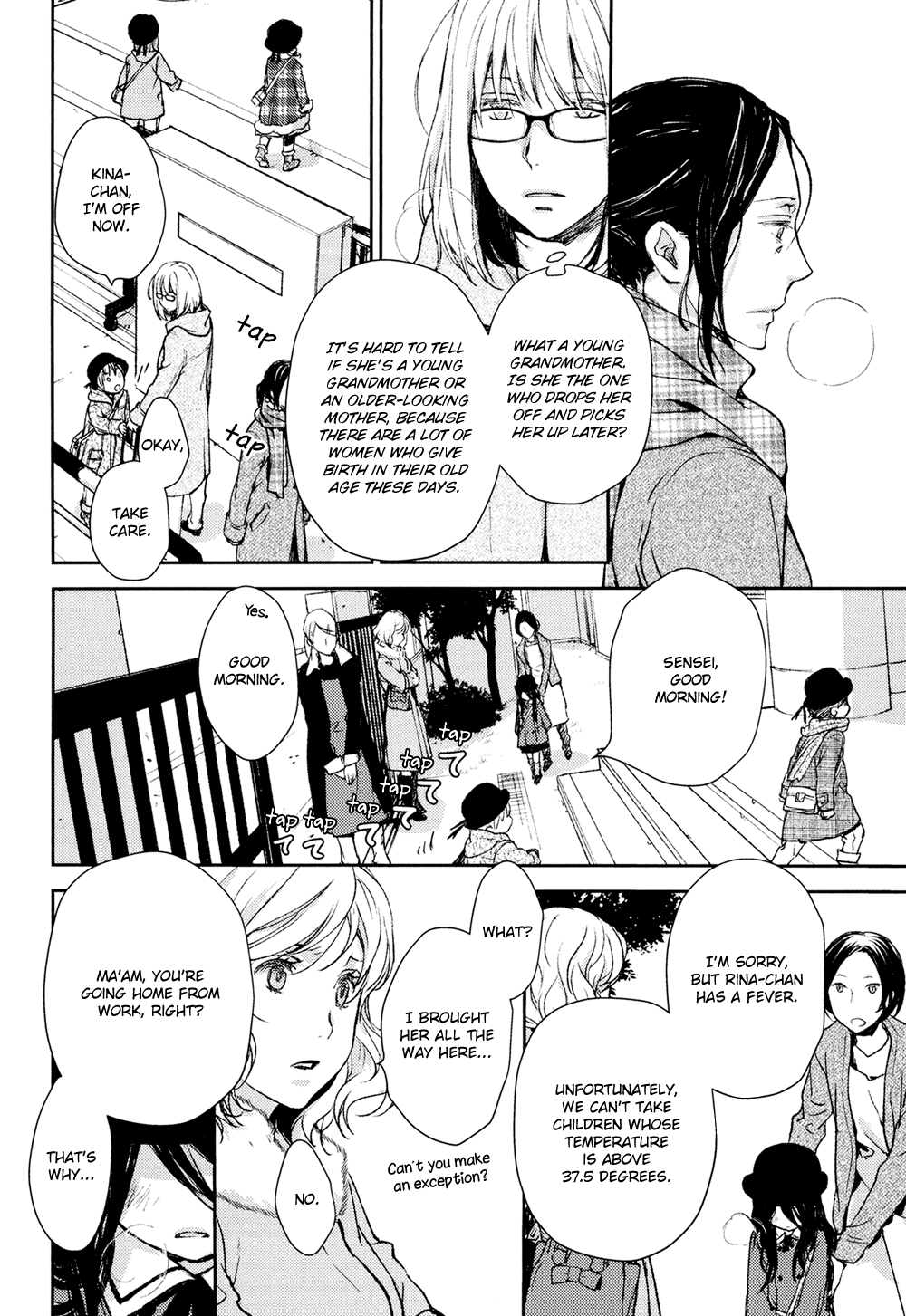 No, You Na. Chapter 9 #10