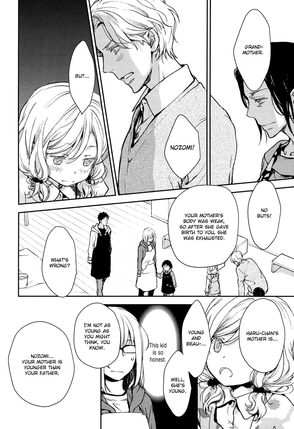 No, You Na. Chapter 9 #20