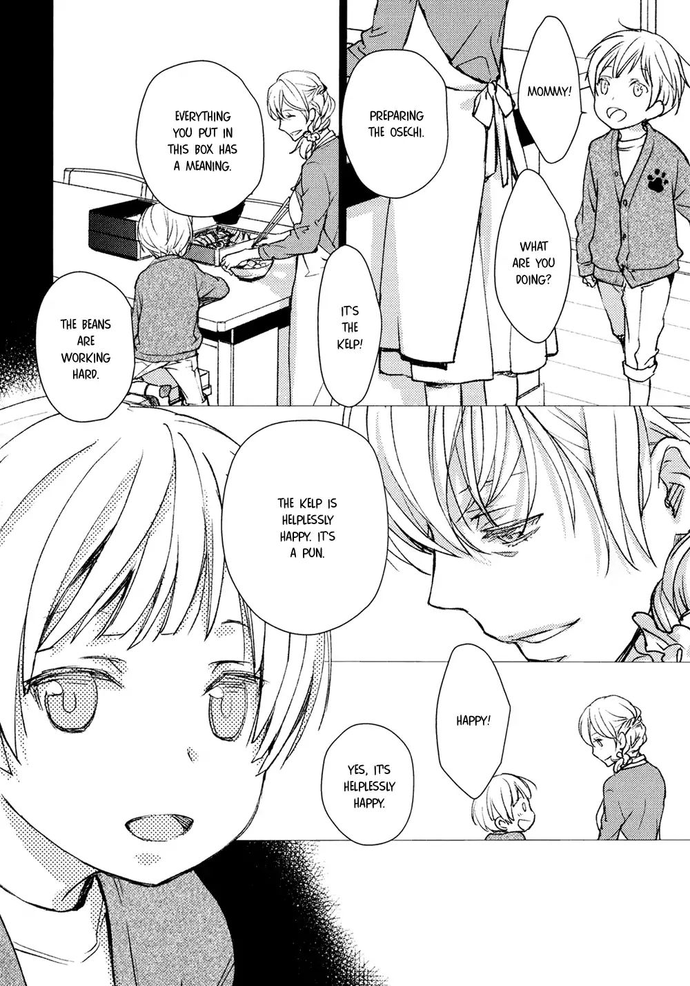 No, You Na. Chapter 7 #34