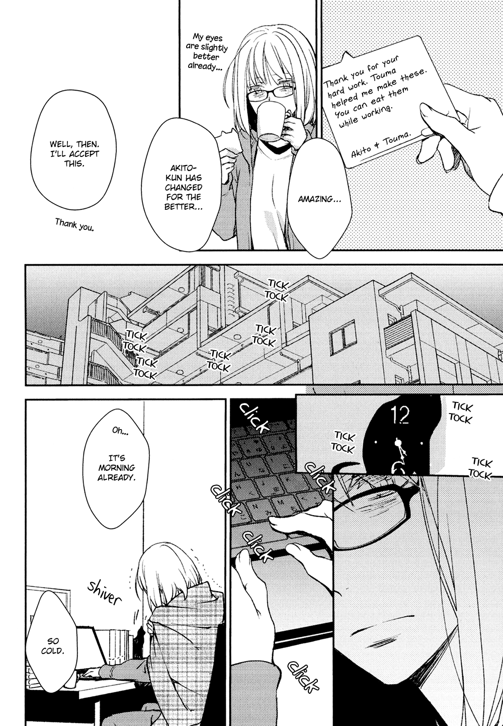 No, You Na. Chapter 8 #12