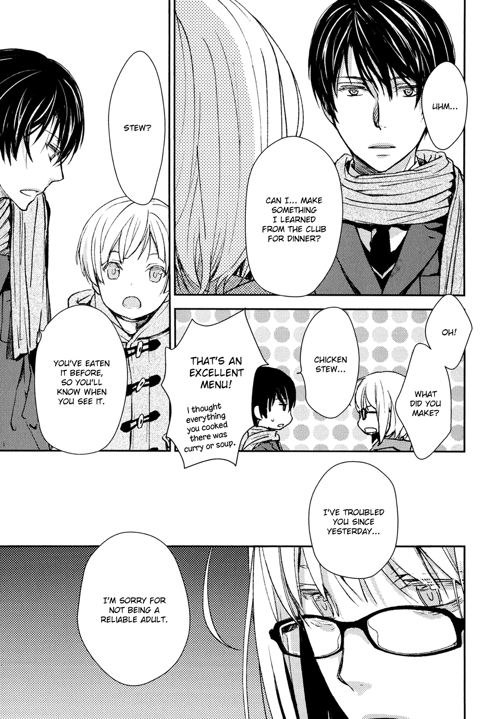 No, You Na. Chapter 8 #21