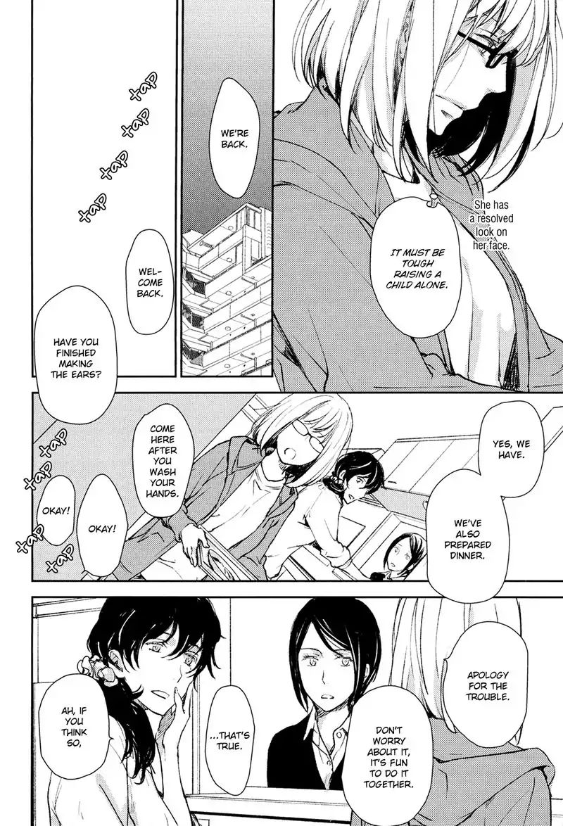 No, You Na. Chapter 5 #24