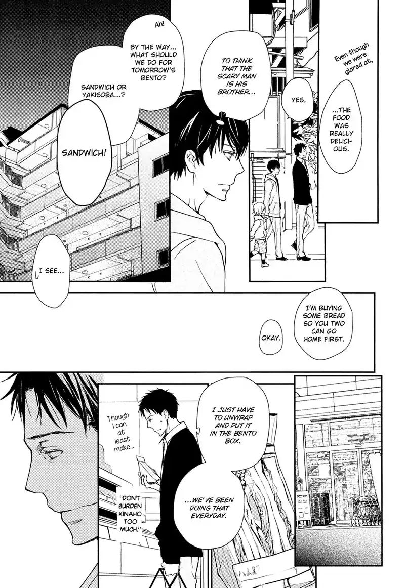 No, You Na. Chapter 2 #29