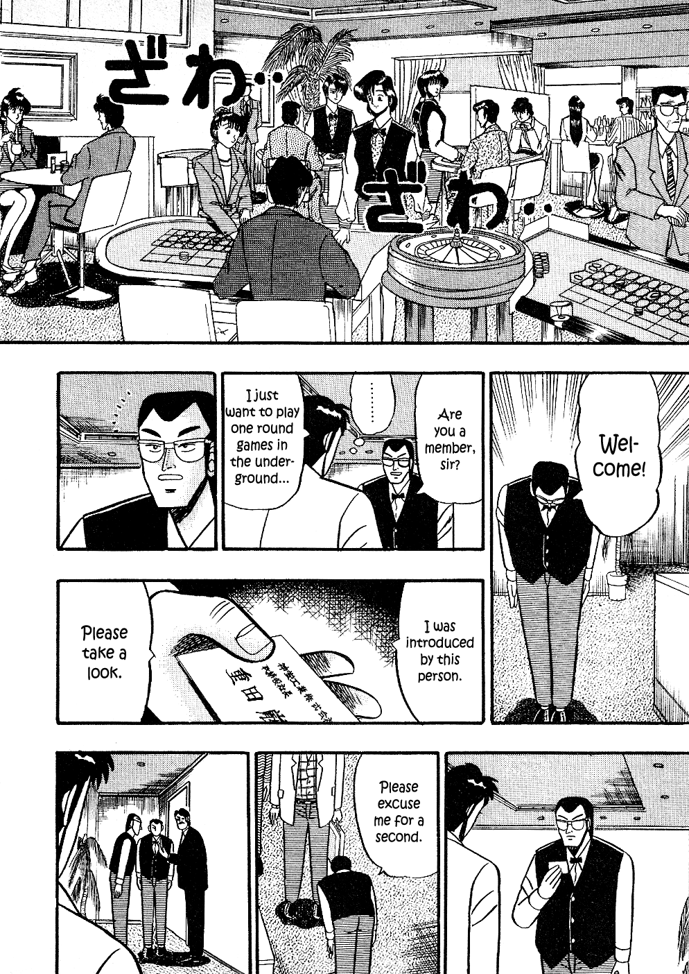 Atsuize Pen-Chan Chapter 17 #15