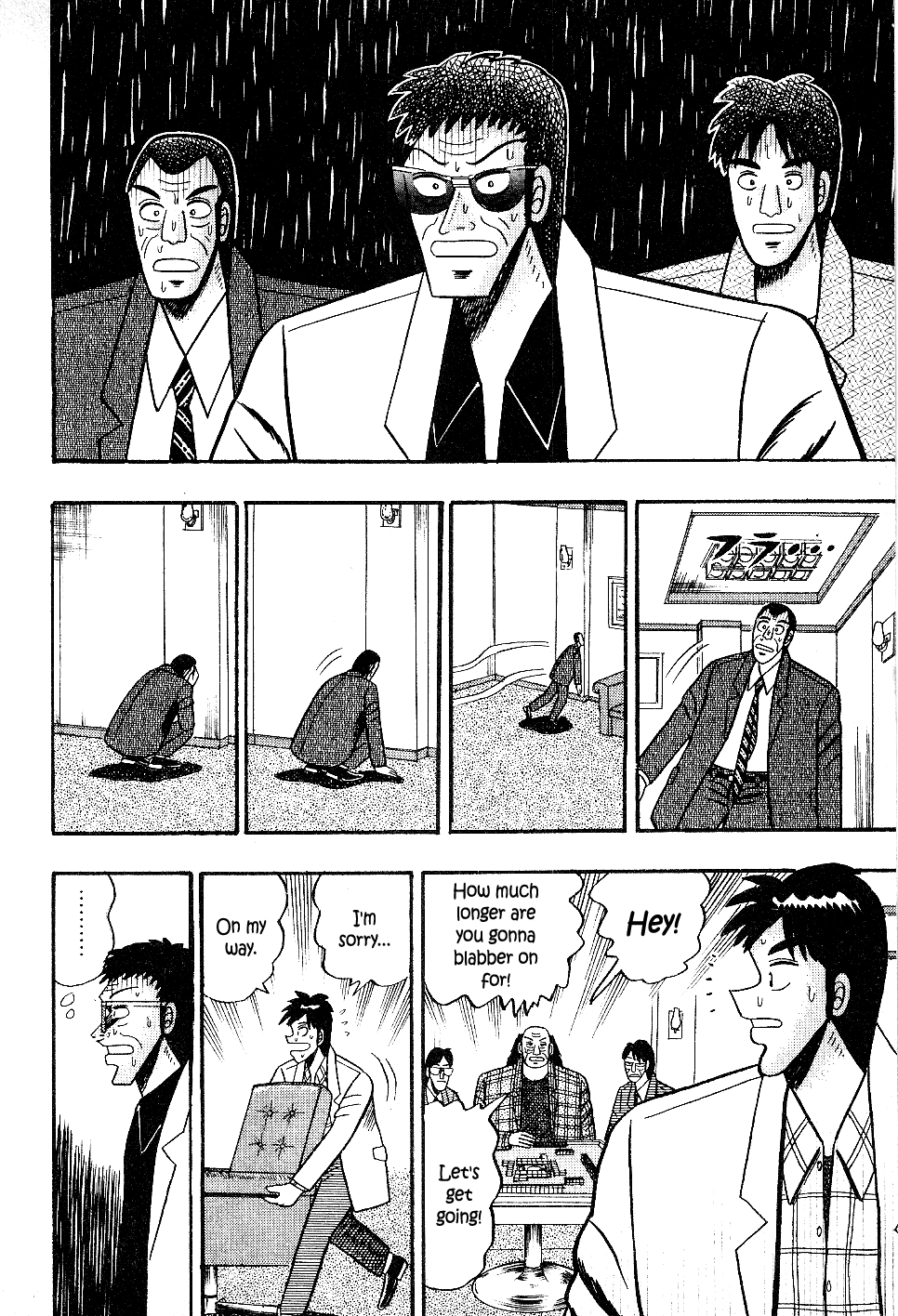 Atsuize Pen-Chan Chapter 19 #14