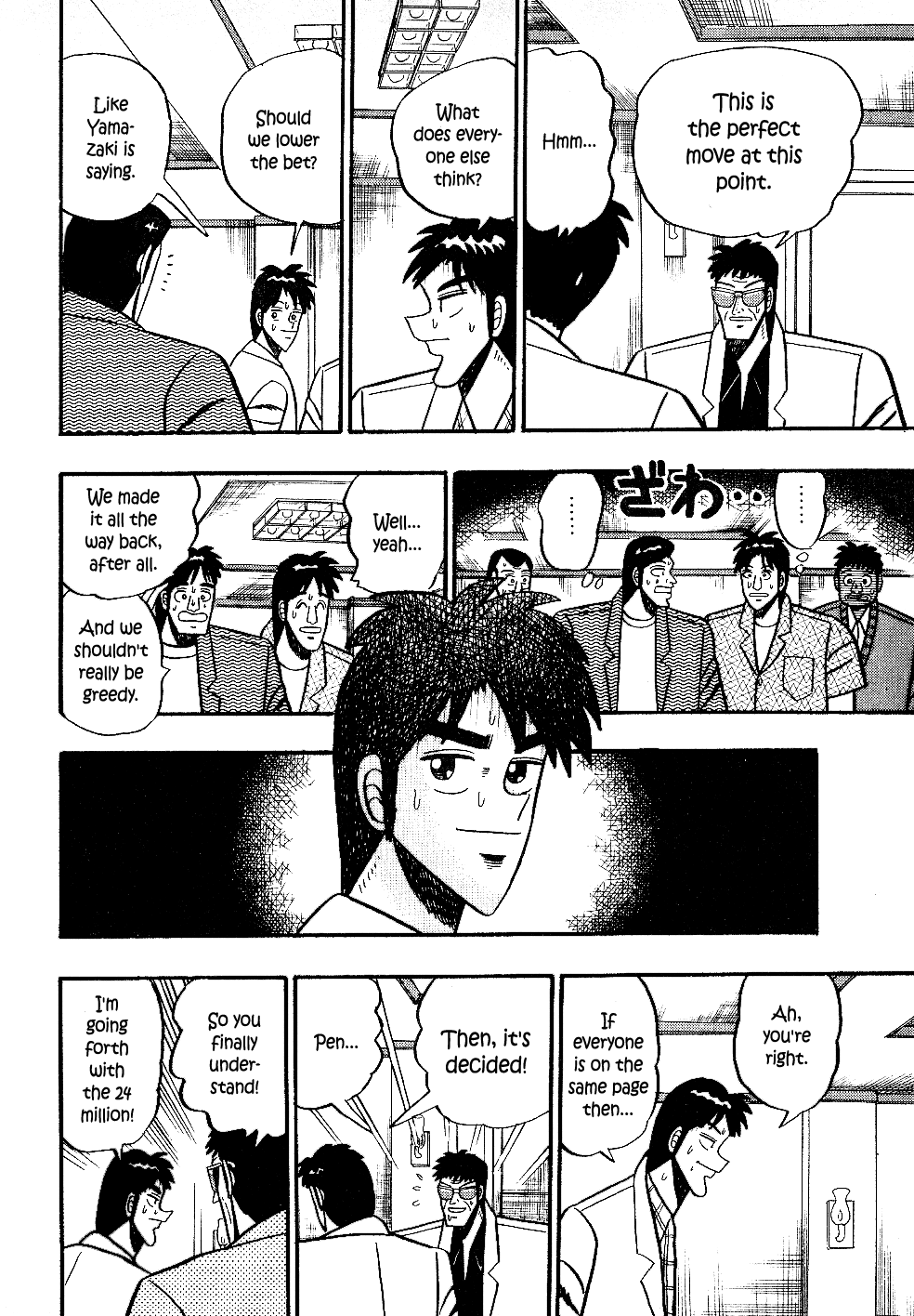 Atsuize Pen-Chan Chapter 19 #19