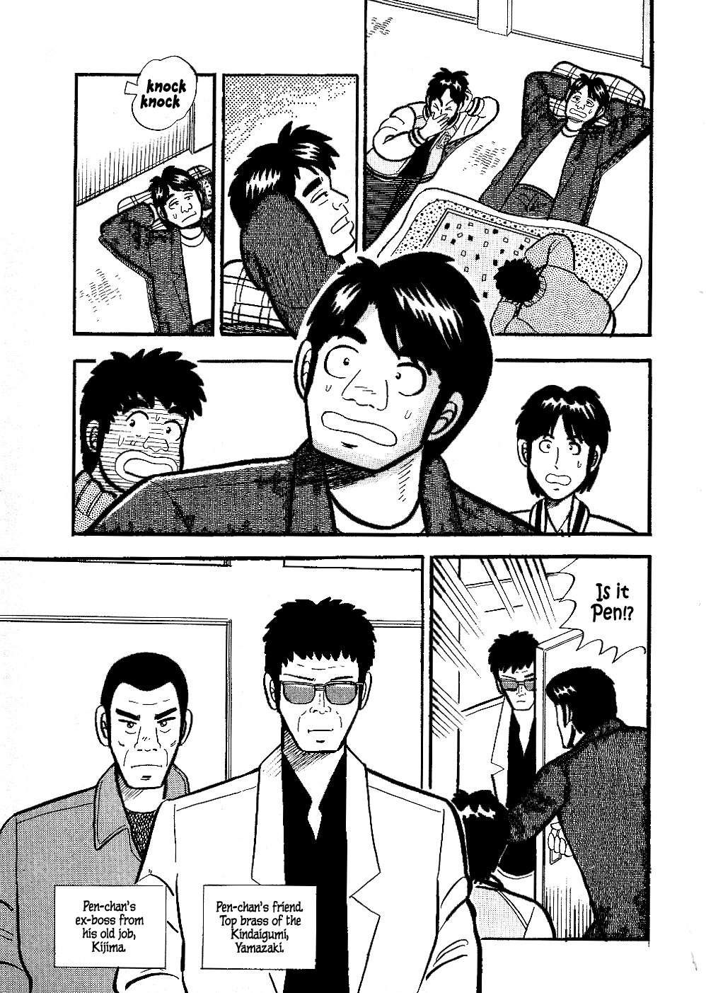 Atsuize Pen-Chan Chapter 16 #3