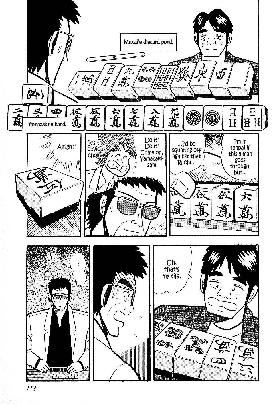 Atsuize Pen-Chan Chapter 16 #7