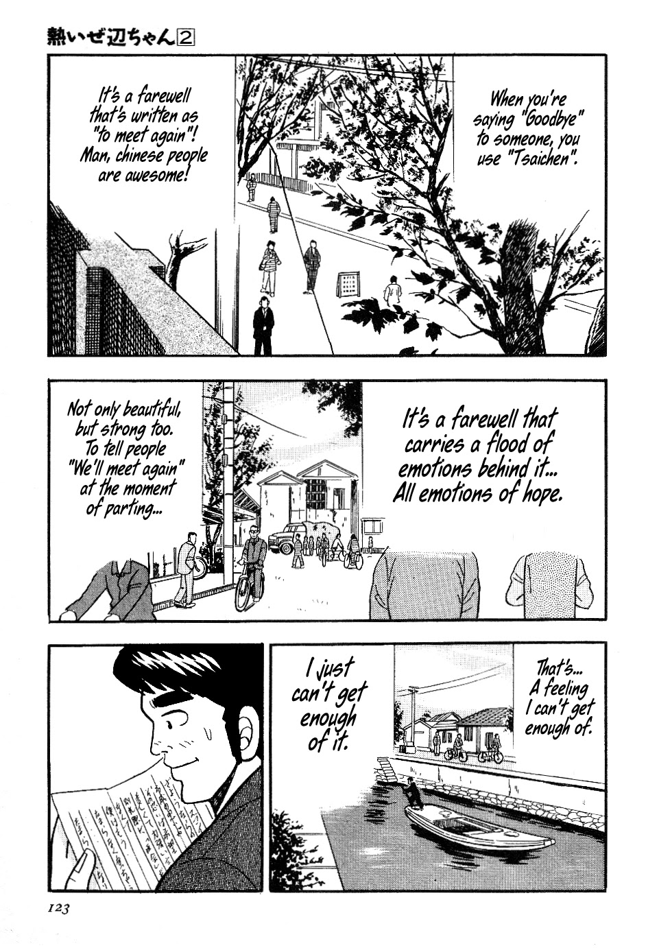 Atsuize Pen-Chan Chapter 16 #16