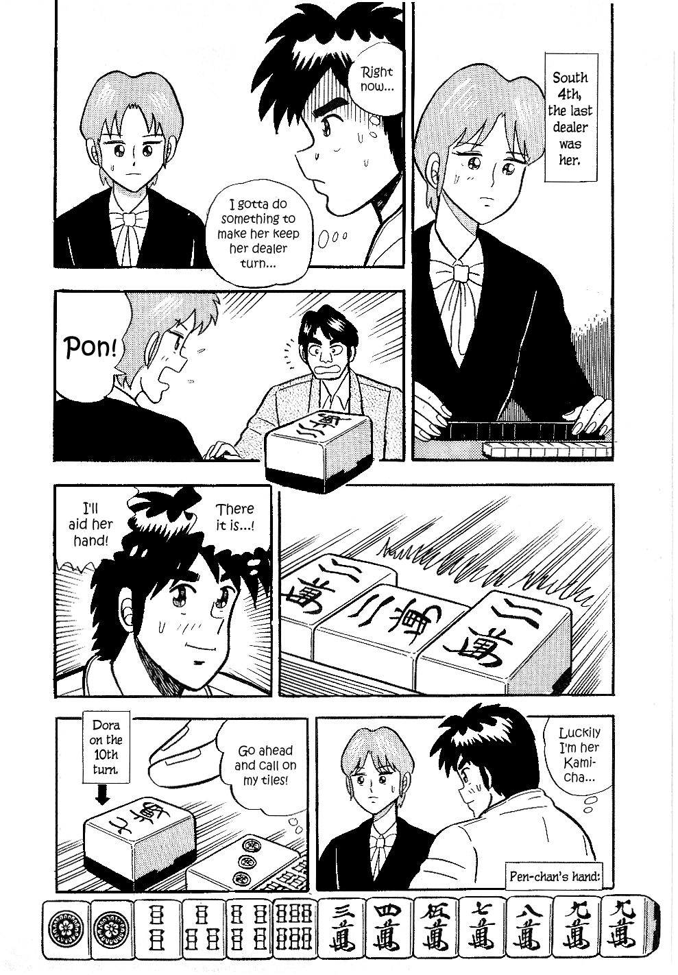 Atsuize Pen-Chan Chapter 15 #14