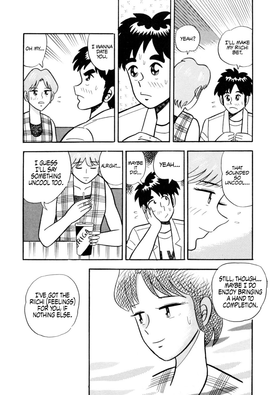 Atsuize Pen-Chan Chapter 12 #18