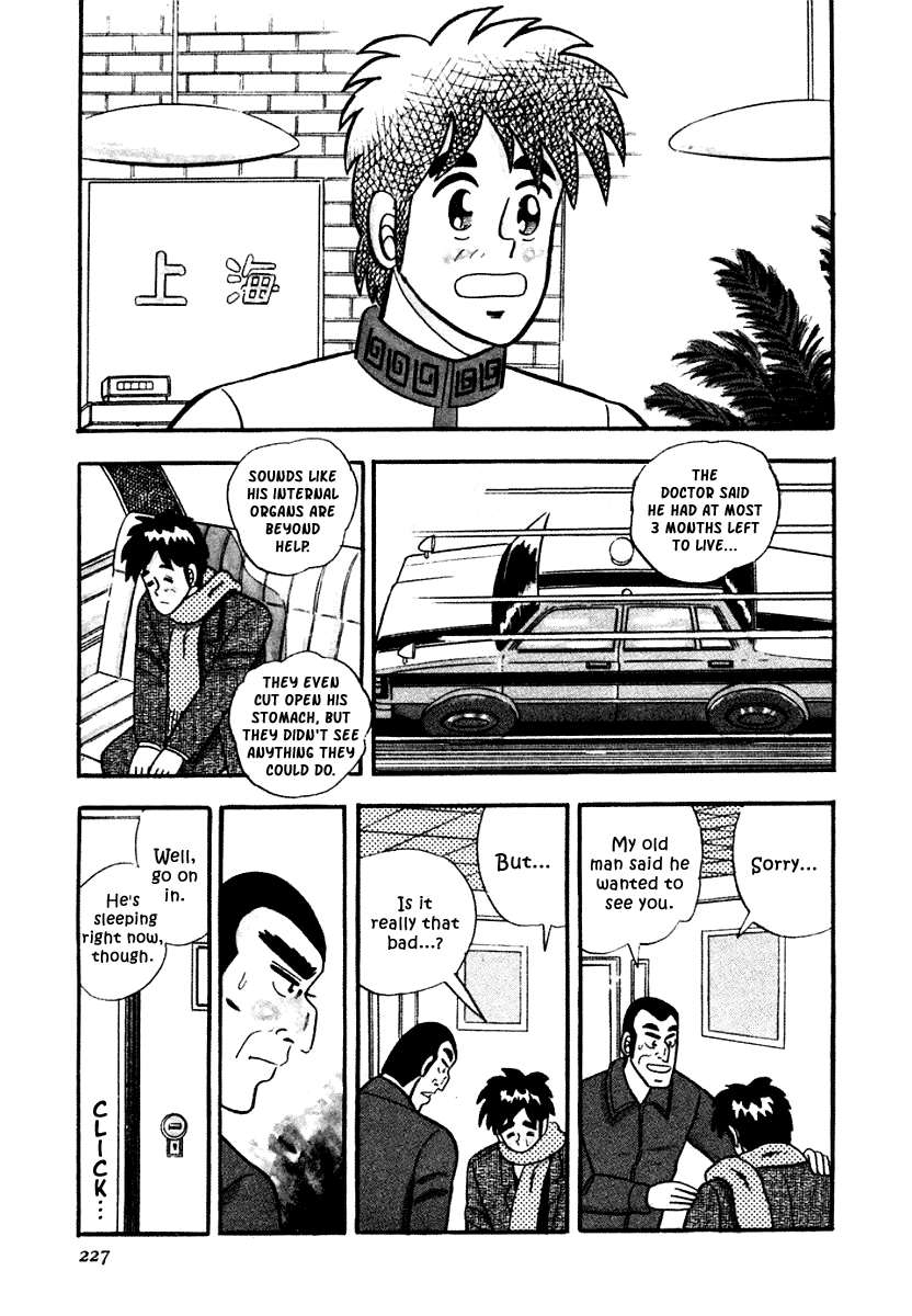 Atsuize Pen-Chan Chapter 10 #3