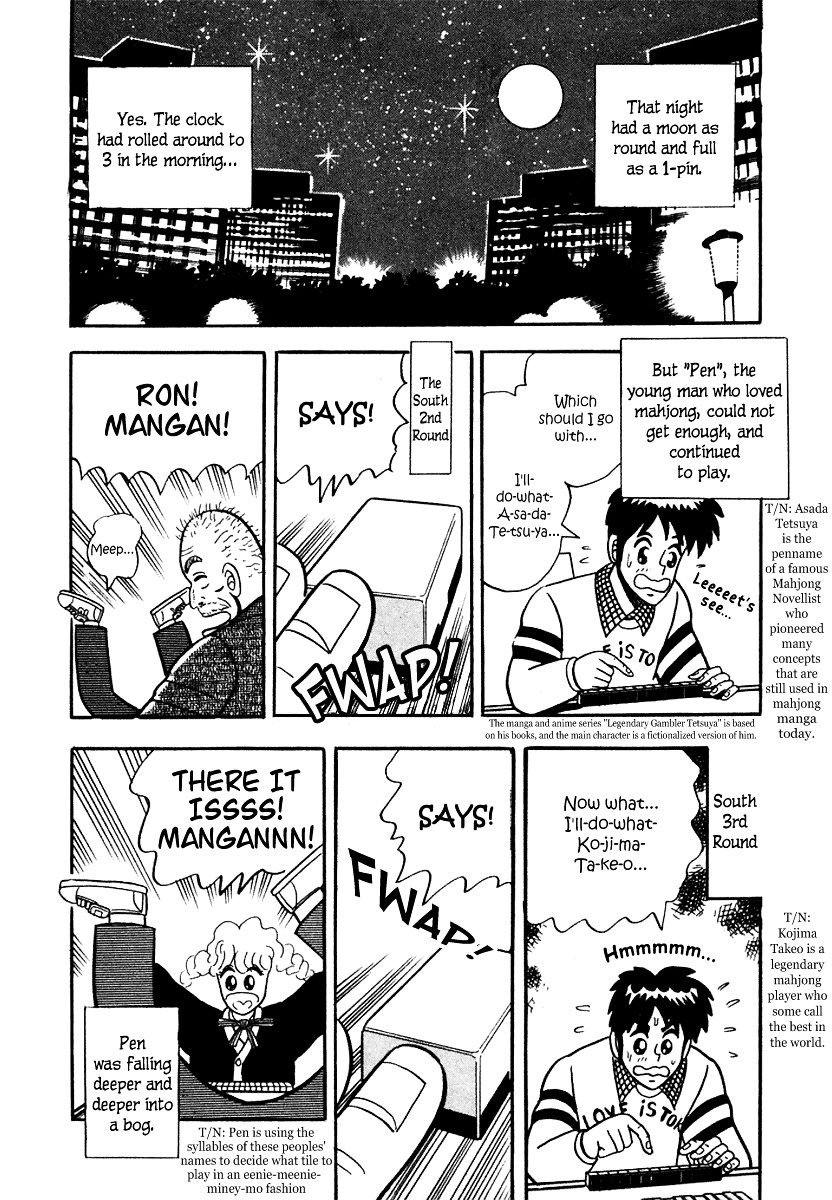 Atsuize Pen-Chan Chapter 9 #2