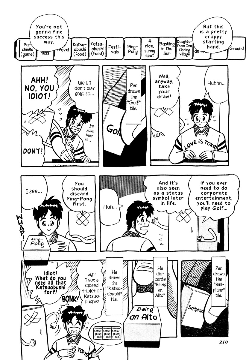 Atsuize Pen-Chan Chapter 9 #10