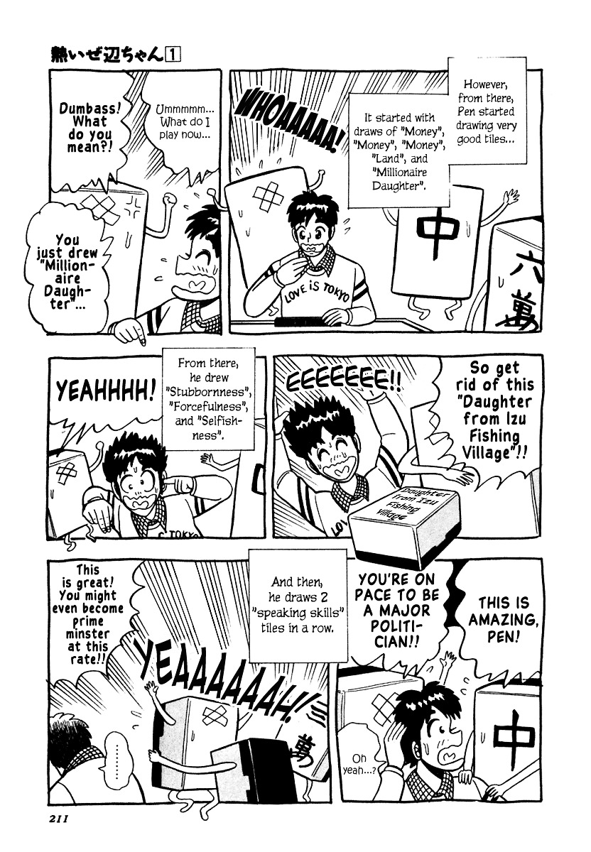 Atsuize Pen-Chan Chapter 9 #11