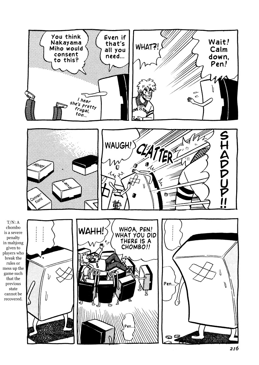 Atsuize Pen-Chan Chapter 9 #16