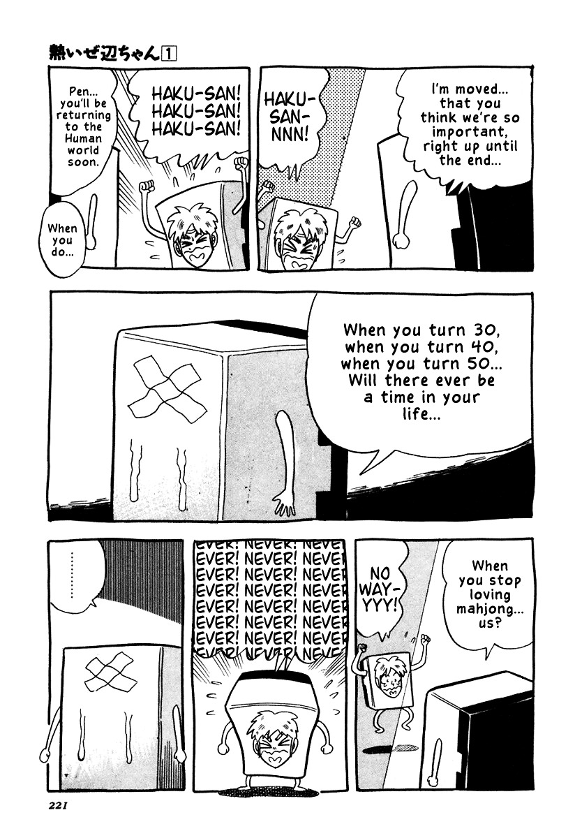 Atsuize Pen-Chan Chapter 9 #21