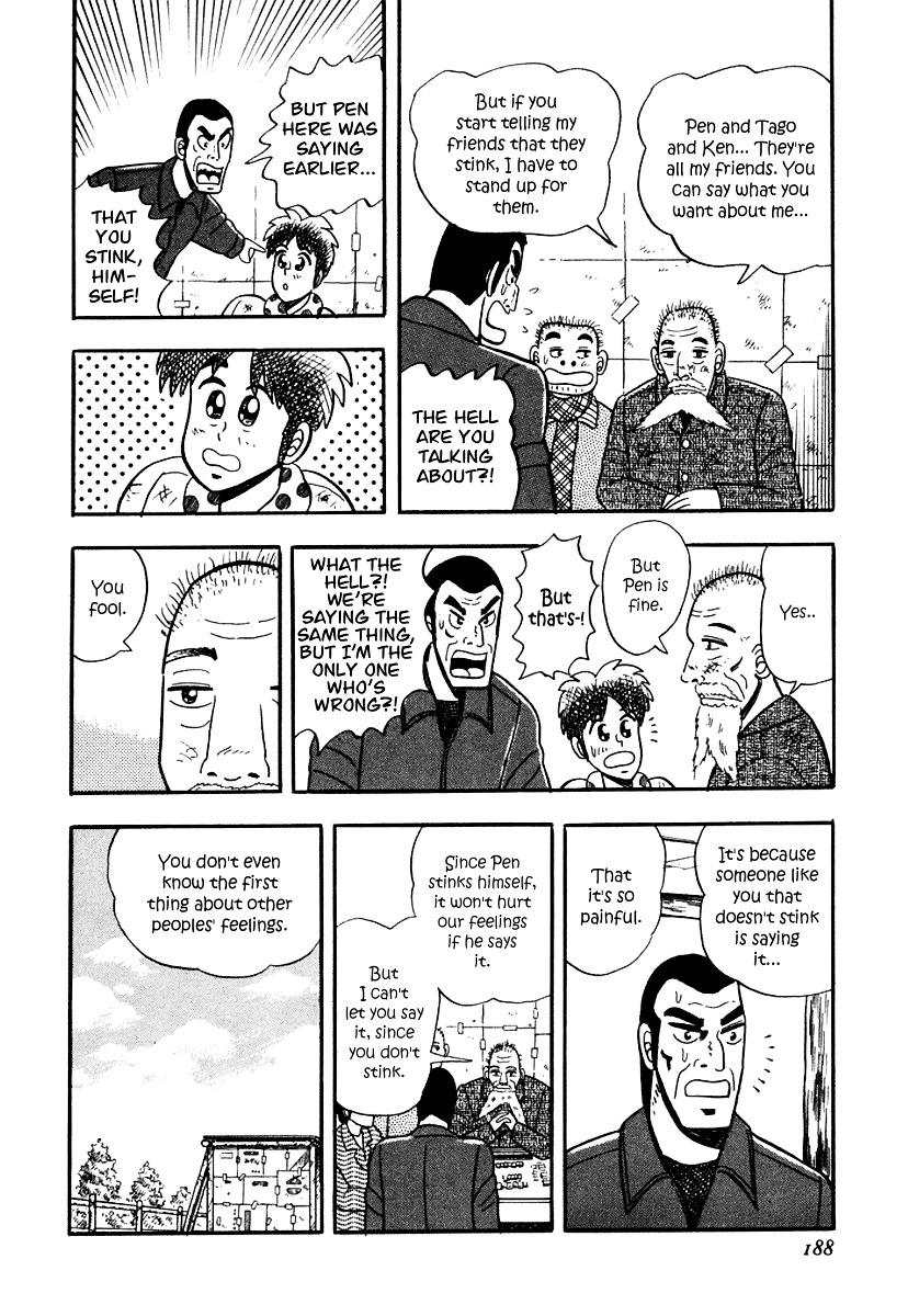 Atsuize Pen-Chan Chapter 8 #12