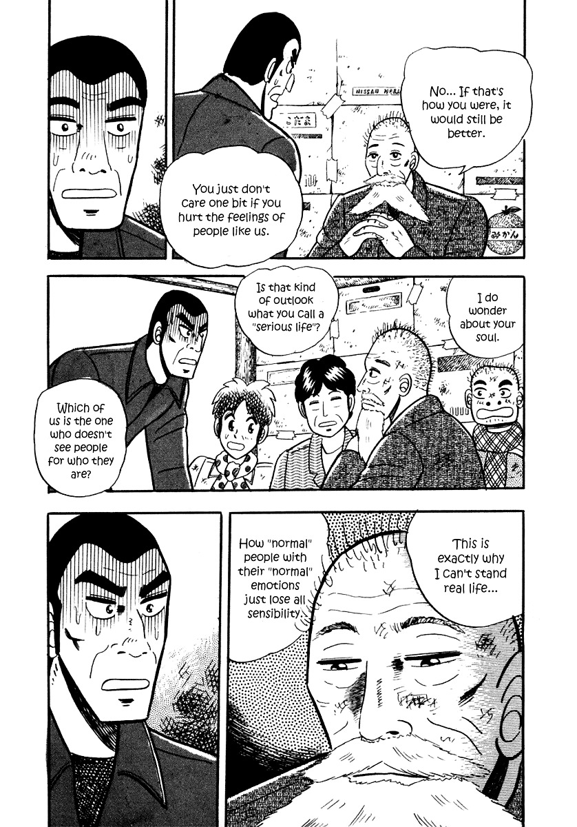 Atsuize Pen-Chan Chapter 8 #13