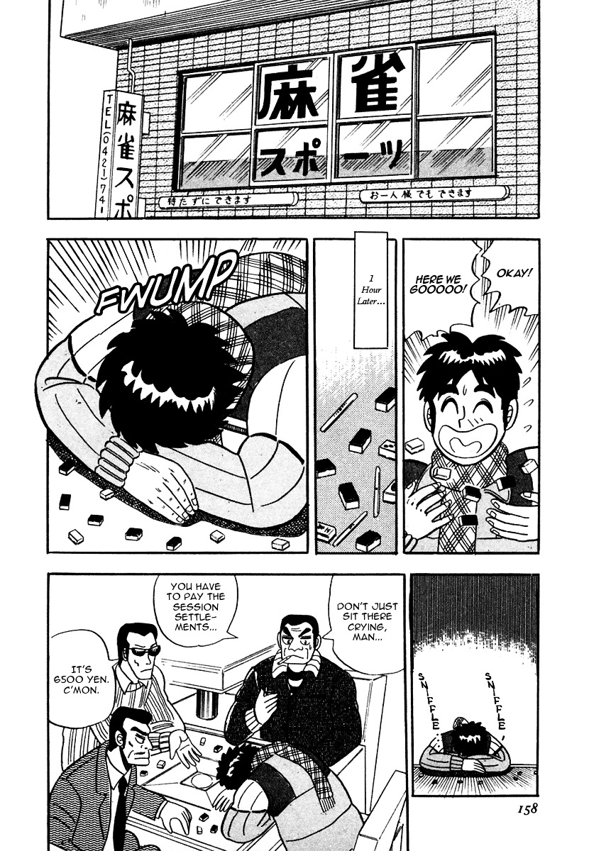 Atsuize Pen-Chan Chapter 7 #6