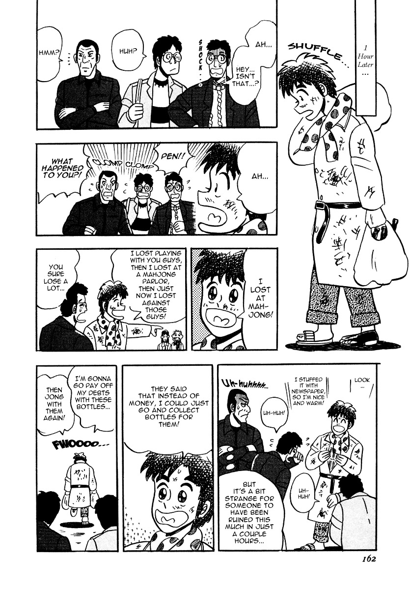 Atsuize Pen-Chan Chapter 7 #10