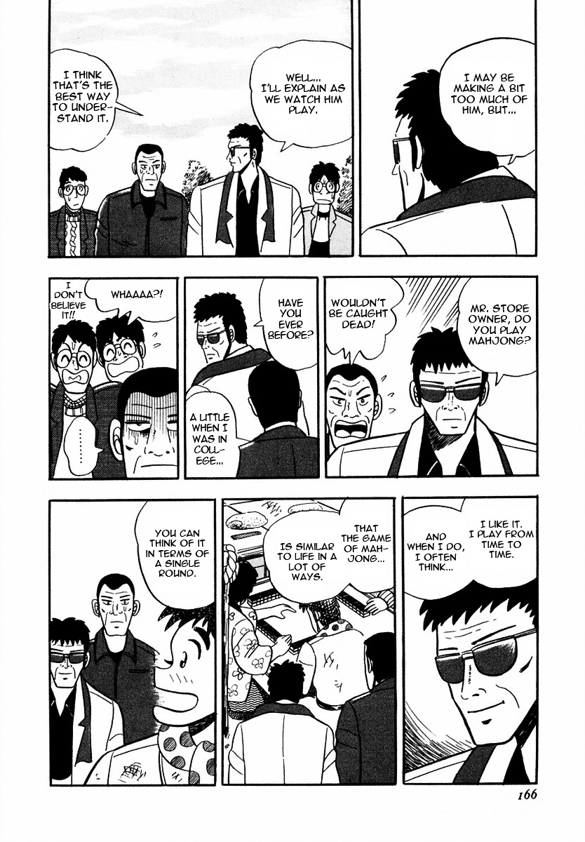 Atsuize Pen-Chan Chapter 7 #14